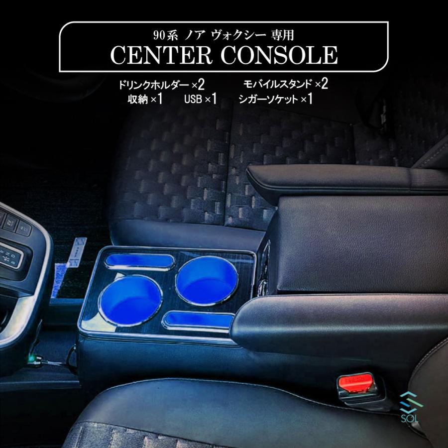 る*★様 ノア90系　SG トヨタ ノアS-Gグレードの特徴｜新車カーリース・新車サブスクはクルカ