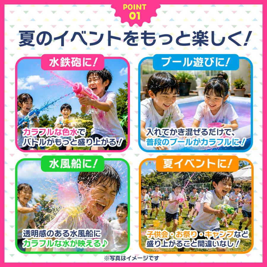 ぷるから 4色セット ピンク ブルー イエロー グリーン 25g ウォーター