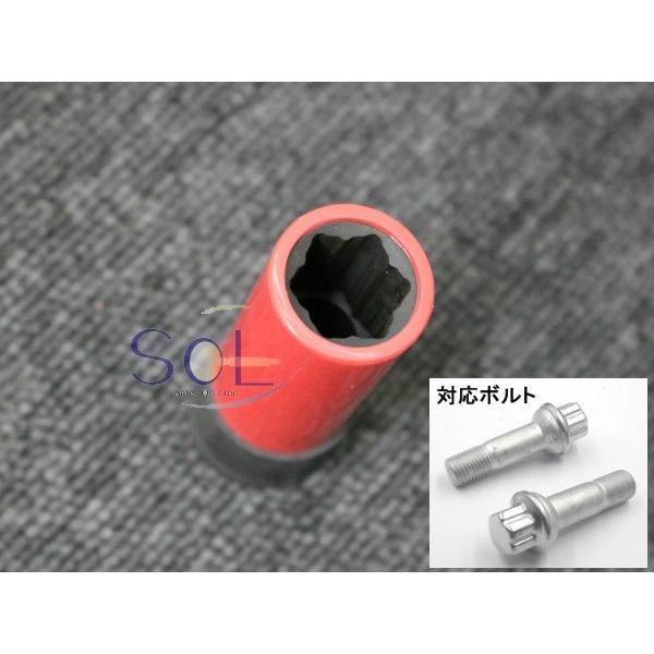 ベンツ 汎用品 特殊形状 ホイールボルトソケット HEX17ｍｍ 1 2DR 全長：85mm 出荷締切18時｜solltd3｜03