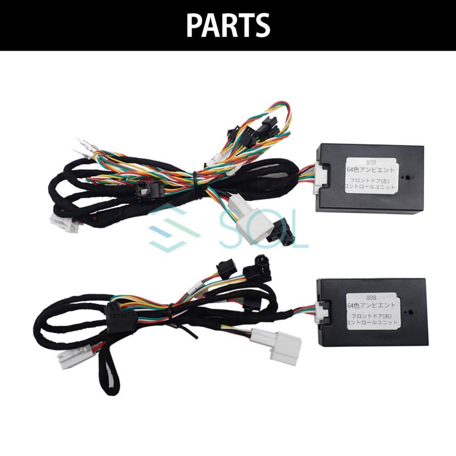 メルセデスCクラスW205前期アンビエントライト、アップグレードキットセット メルセデスCクラスW205前期アンビエントライト、アップグレード