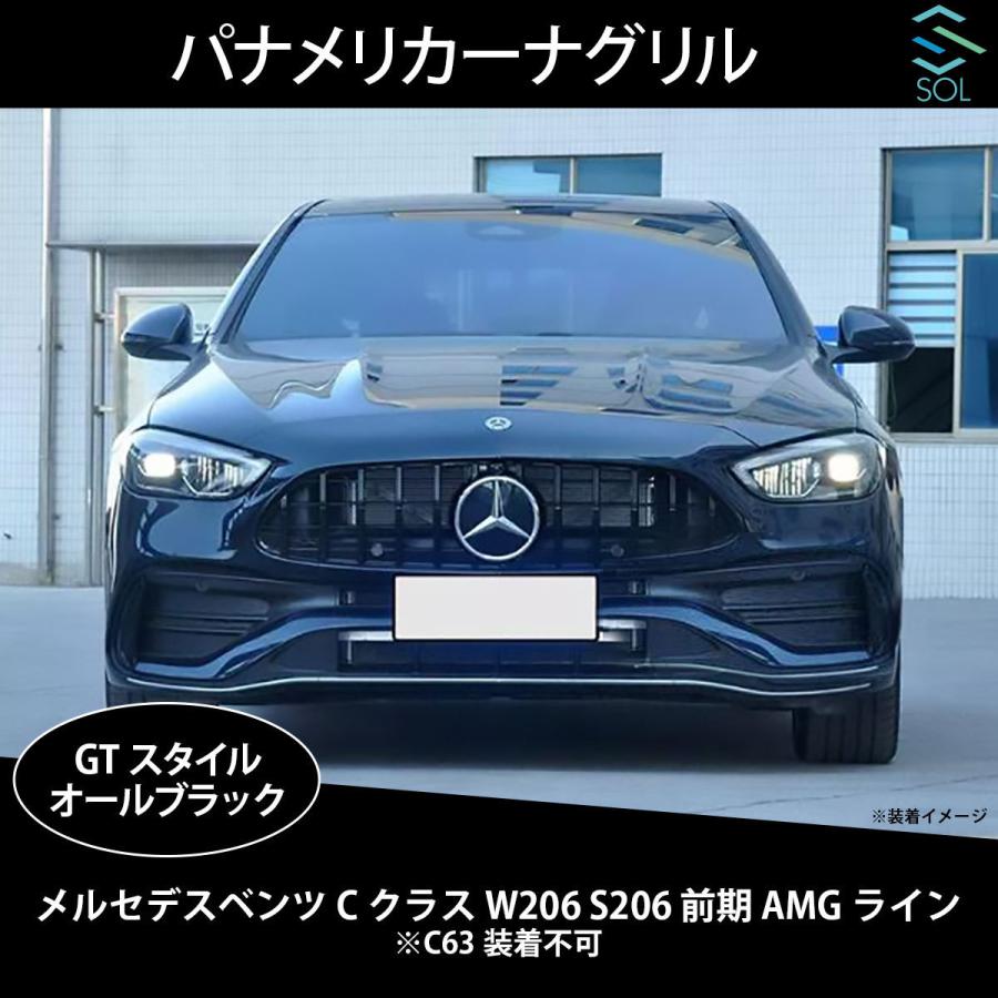 Mercedes-Benz ベンツ Cクラス W206 S206 前期 AMGライン用 GTスタイル 