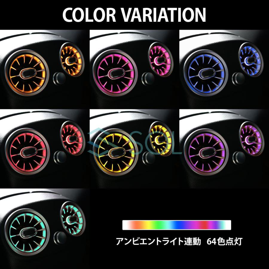 ベンツ GLCクラス X253 C253 後期用 タービンルック アンビエント 