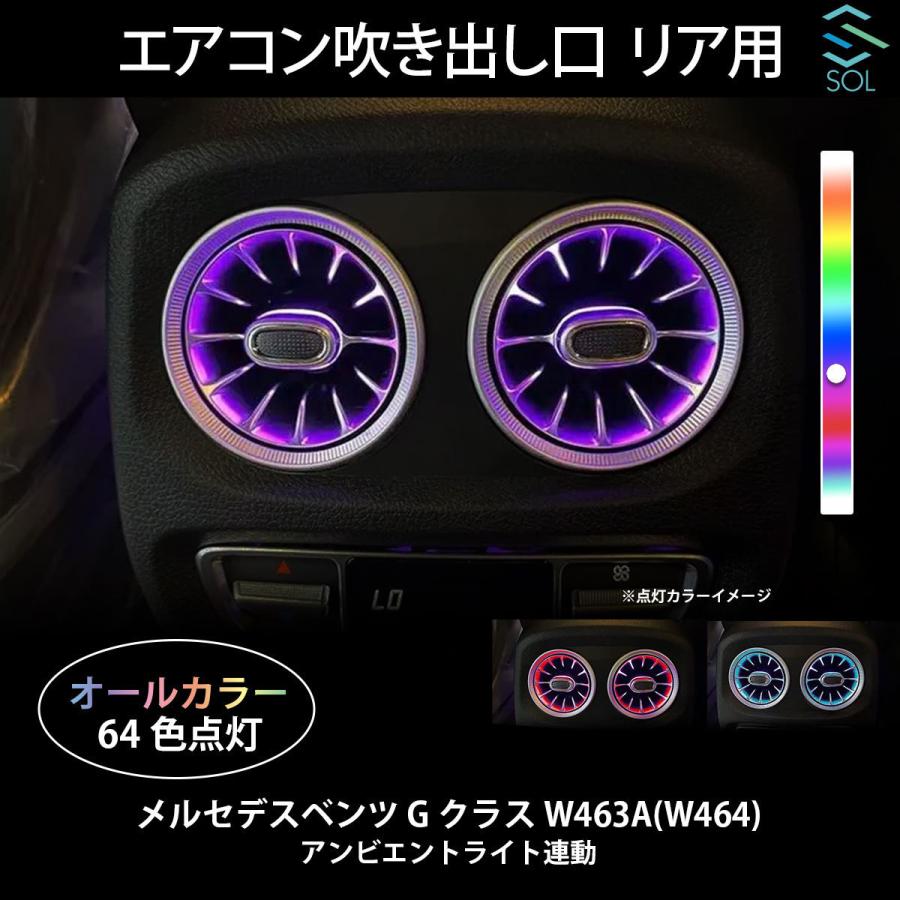Mercedes-Benz（メルセデス・ベンツ） ベンツ Gクラス W463A(W464