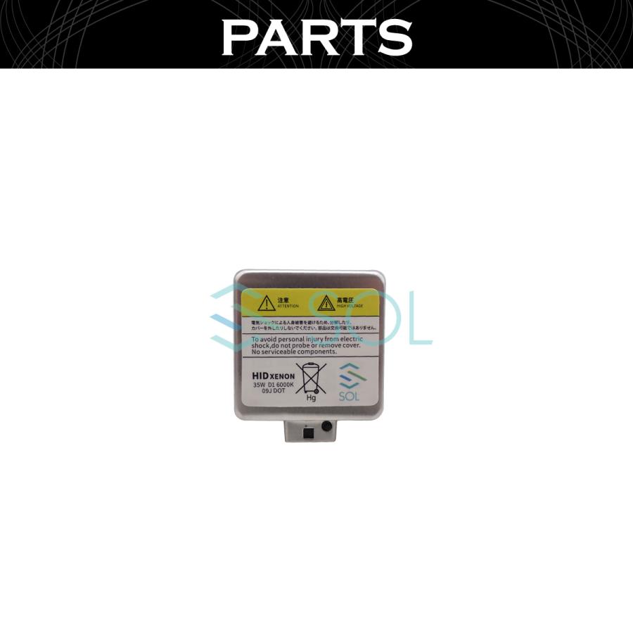 BMW E70 F15 F85(M) X5 E71 E72 F16 F86(M) X6 SOLオリジナル 純正交換用 ヘッドライト HID D1Sバルブ バーナー 35W 6000K 1年保証付き！｜solltd3｜04