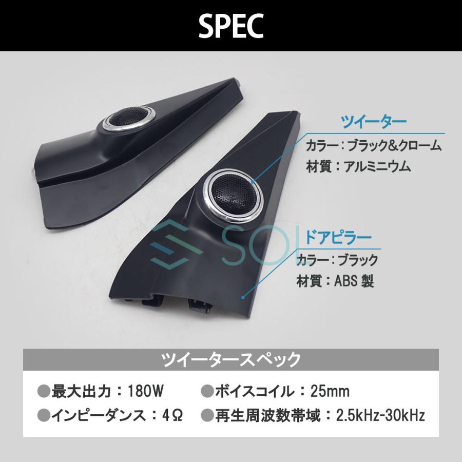 ジムニー スズキ JB64 ジムニーシエラJB74 専用 音質向上 純正交換式