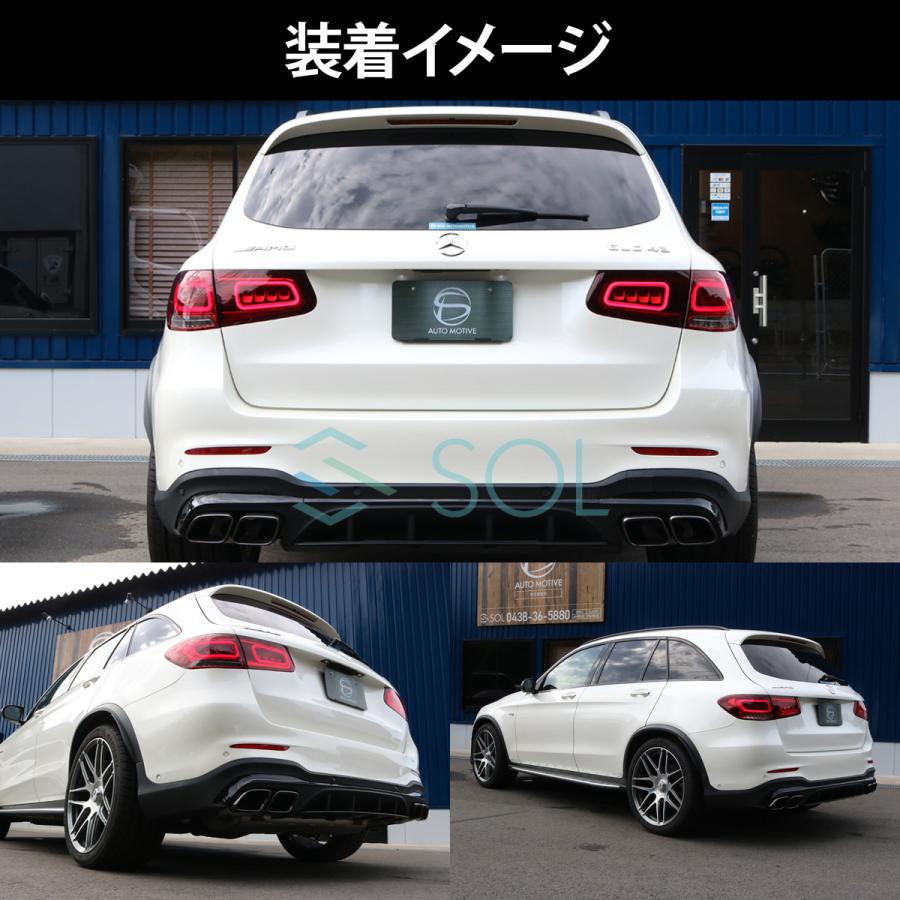 Mercedes-Benz（メルセデス・ベンツ） GLCクラス X253 SUV 前期用 後期