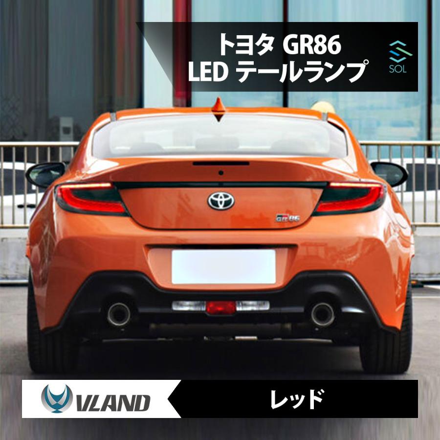 VLAND トヨタ ハチロク GR86 ZN8 リア テールランプ テールライト