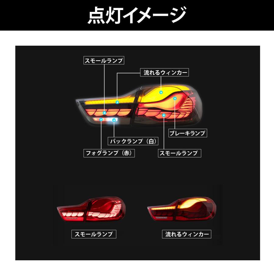 BMW BMW 4シリーズ F32 F33 F36 M4 F82 全年式対応 M4GTSルック OLED風