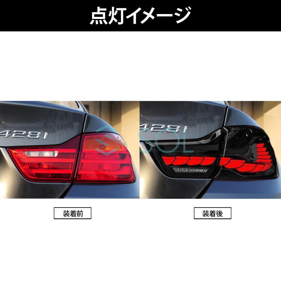 BMW BMW 4シリーズ F32 F33 F36 M4 F82 全年式対応 M4GTSルック OLED風