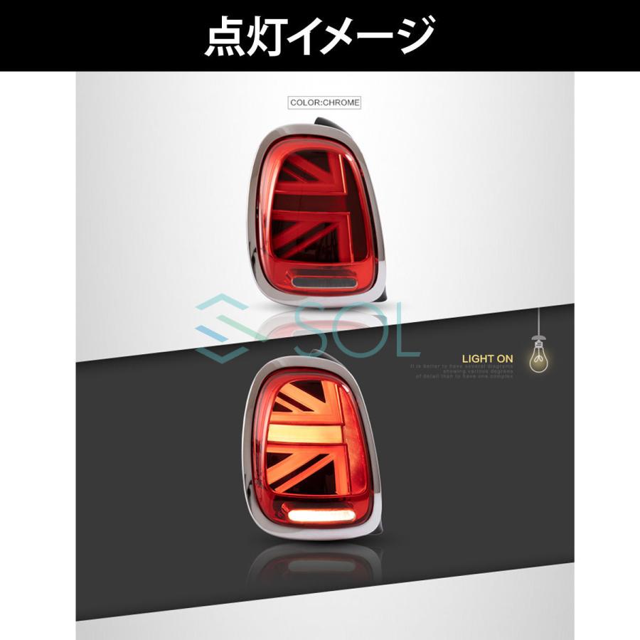 BMW MINI F55 F56 F57 前期用 後期ルック ユニオンジャック LEDファイバーテールランプ レッド シーケンシャル仕様 コーディング不要の画像