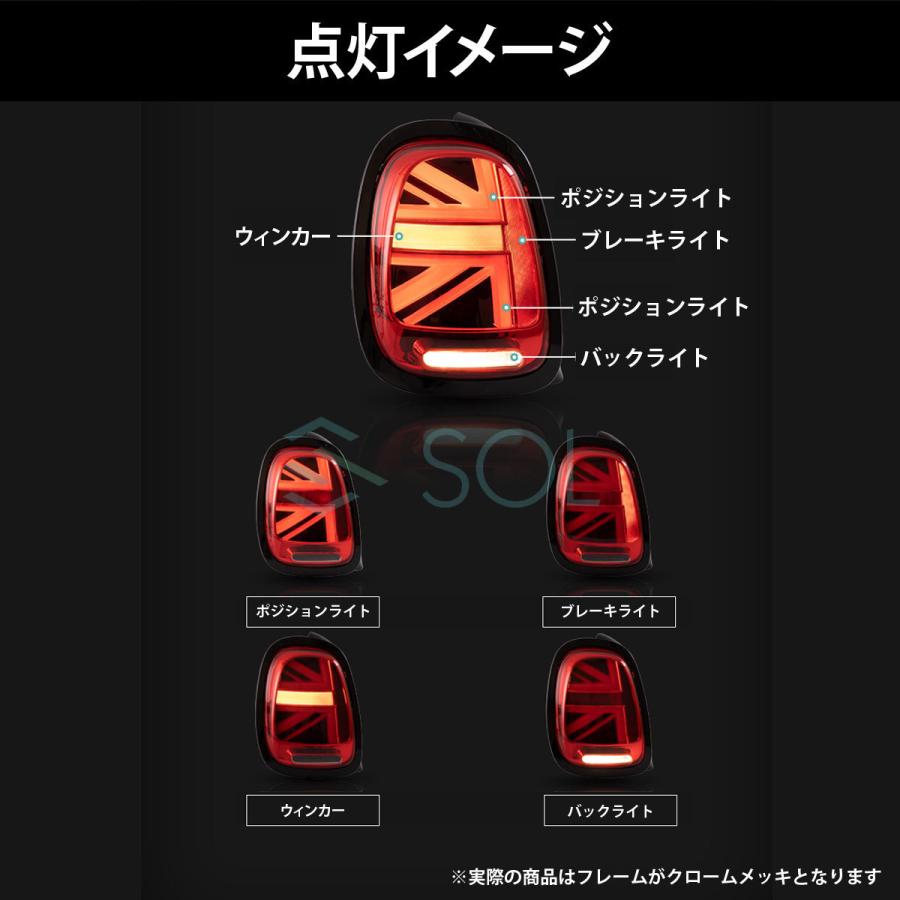 BMW MINI F55 F56 F57 前期用 後期ルック ユニオンジャック LEDファイバーテールランプ レッド シーケンシャル仕様 コーディング不要の画像