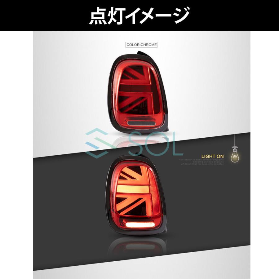 BMW BMW MINI F55 F56 F57 前期用 後期ルック ユニオンジャック LED