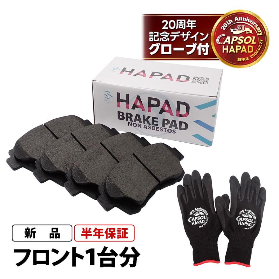 HAPAD トヨタ マーク2 JZX105 フロント ブレーキパッド ディスクパッド