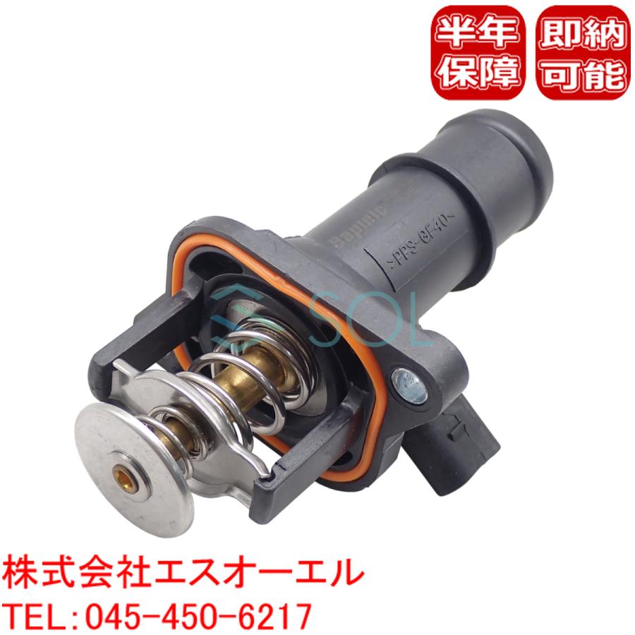 VW ゴルフ4(1J1 1J5) サーモスタット 06A121114 出荷締切18時