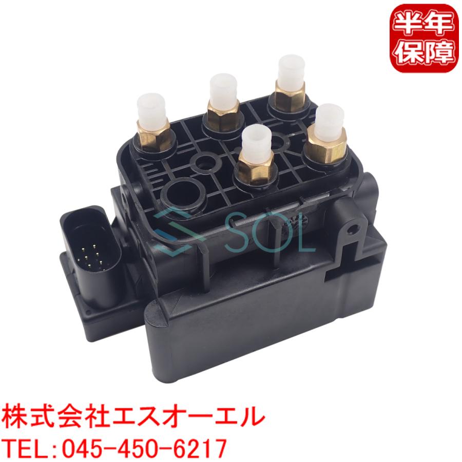 ベンツ W217 エアサスコンプレッサー バルブブロック バルブユニット S400 S450 S550 S560 S63 S65 0993200058 出荷締切18時