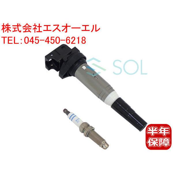 BMW F01 F02 E86 E89 Z4 イグニッションコイル + スーパー スパークプラグ(BOSCH) 740i 740Li M3.2 35i 35is 12138616153 12120037244｜solltd4