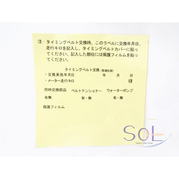 三菱 ランサーエボリューション(CP9A) タイミングベルトx2