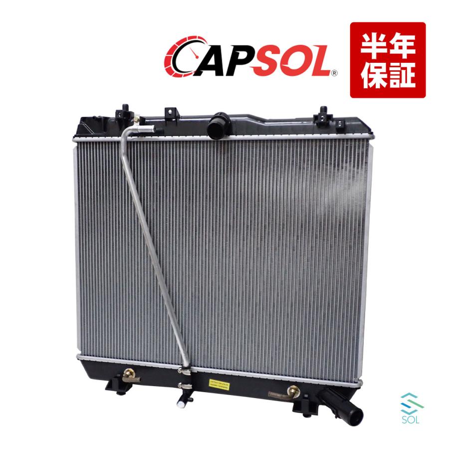 おまとめです:) CAPSOL ハイエース バン ロング ターボ KDH205V ラジエーター
