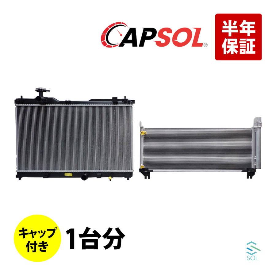 トヨタ（TOYOTA） CAPSOL ラジエター ラジエーター ＆ コンデンサー 1 