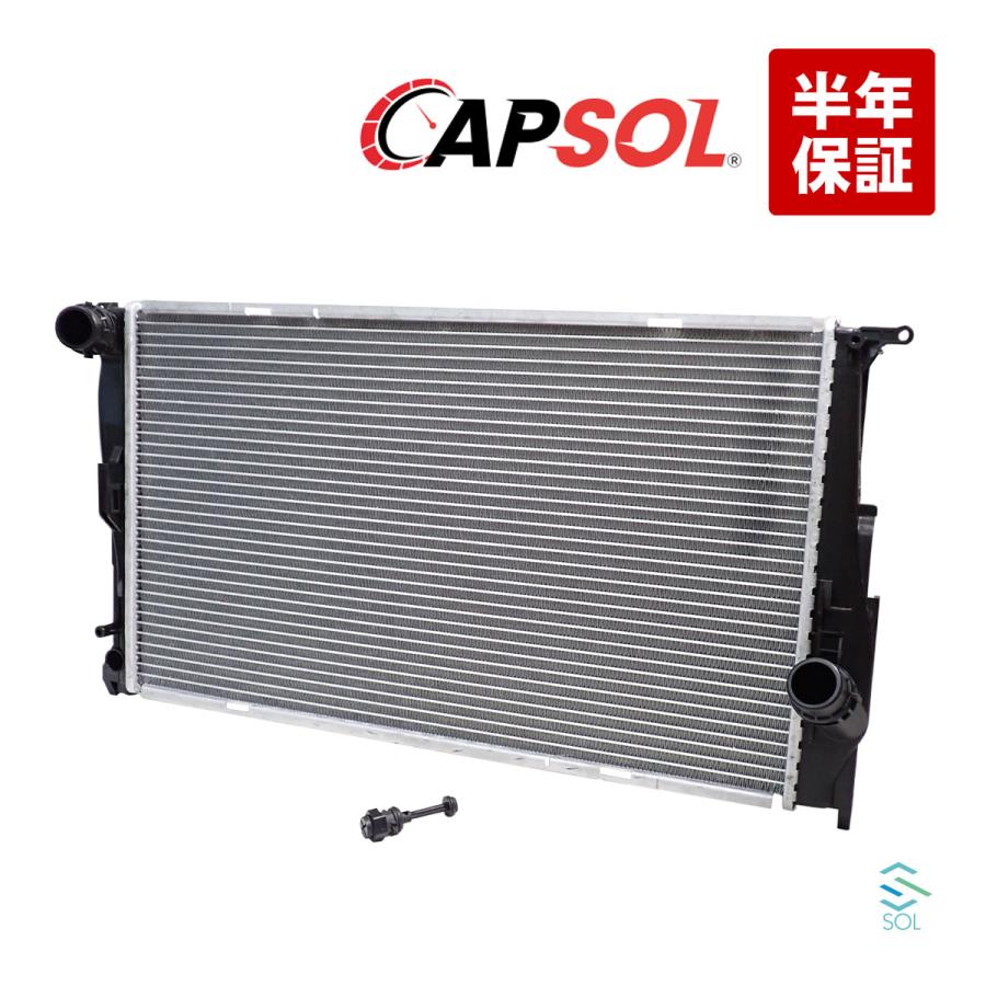 BMW CAPSOL ラジエーター MT用 E82 E88 E90 E91 E92 E93 E84 X1 BMW CAPSOL ラジエーター MT用 E82 E88 E90 E91 E92 E93 E84 X1