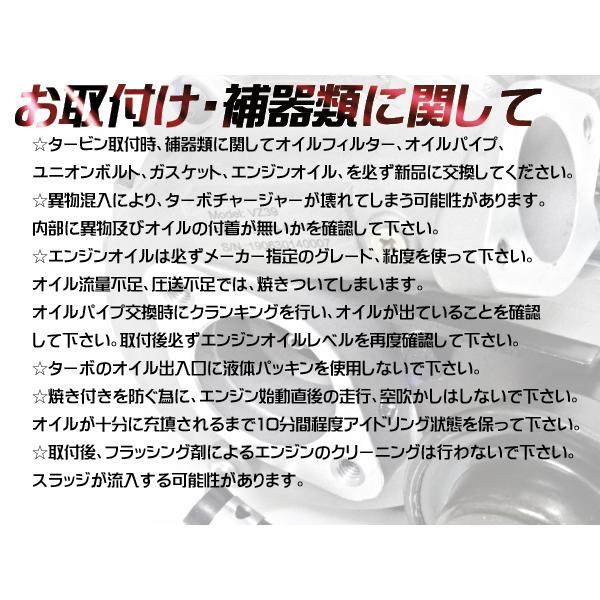 ダイハツ ネイキッド L750S L760S タービン ターボチャージャー ダイハツ ネイキッド L750S L760S タービン ターボチャージャー