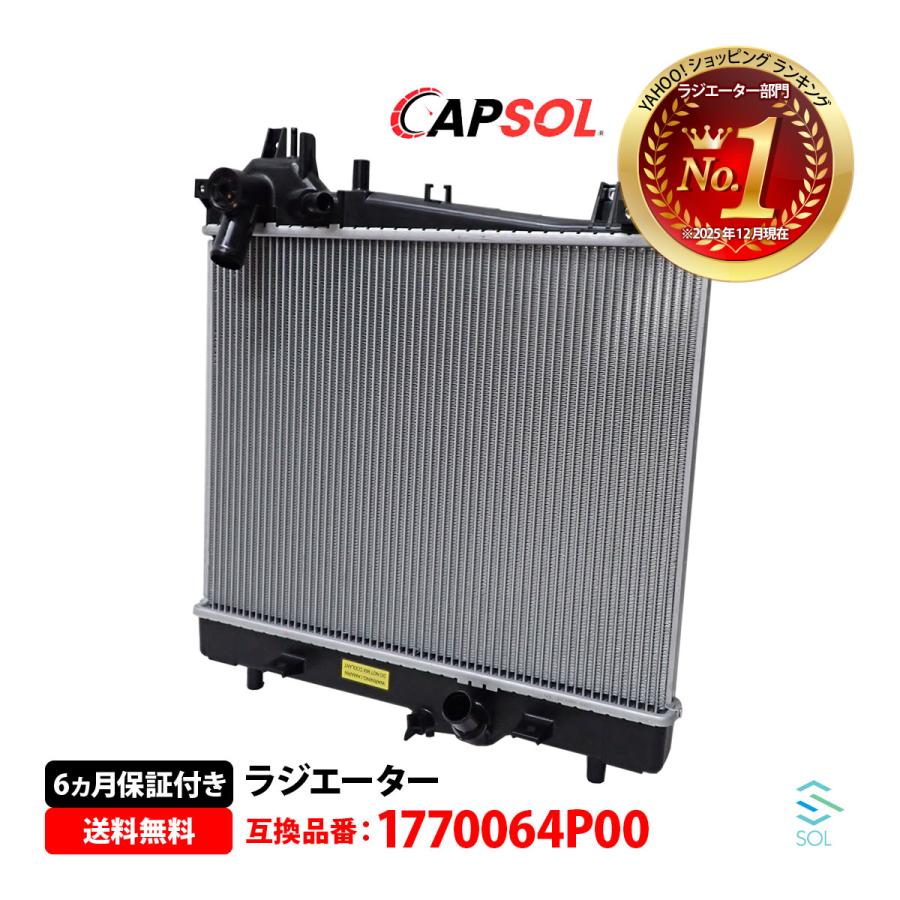 スズキ（SUZUKI） 安心の6ヶ月保証 エブリイ DA17V CAPSOL