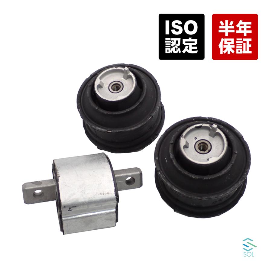 Mercedes-Benz エンジンマウント x2 ミッションマウント 1台分 出荷  