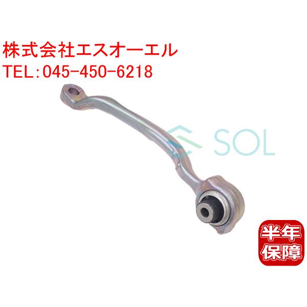 Mercedes-Benz - ベンツ W212 向こう正面 ロアアーム 抑えつける腕 左方 E250 E300 E350 2123303900 2123302911 さし出し締めきり日18時 車、バイク、自転車-その他足回り、サスペンション用品-足回り、サスペンション
