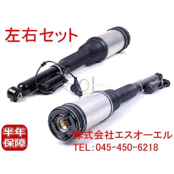 ベンツ W215 W220 エアサス仕様車用 リア ショックアブソーバー 左右セット CL500 S320 S350 S430 S500 S55 2203205013 出荷締切18時