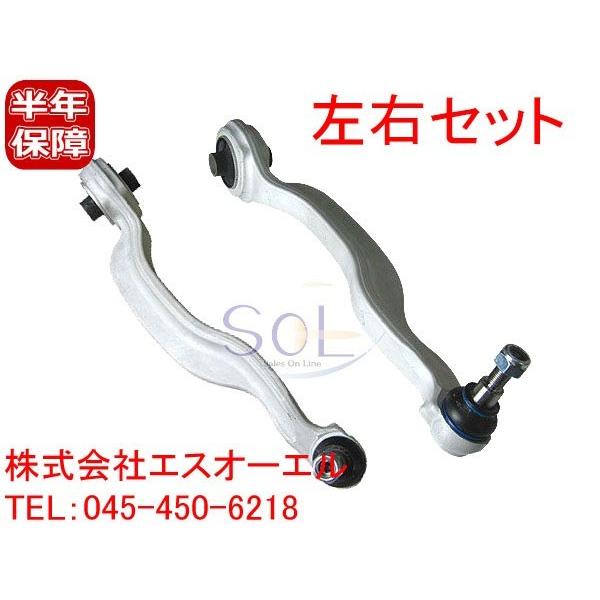 ベンツ W216 フロント ラジアスアーム(スラストアーム ストラットアーム) 左右セット CL550 CL600 CL63 CL65 2213302311