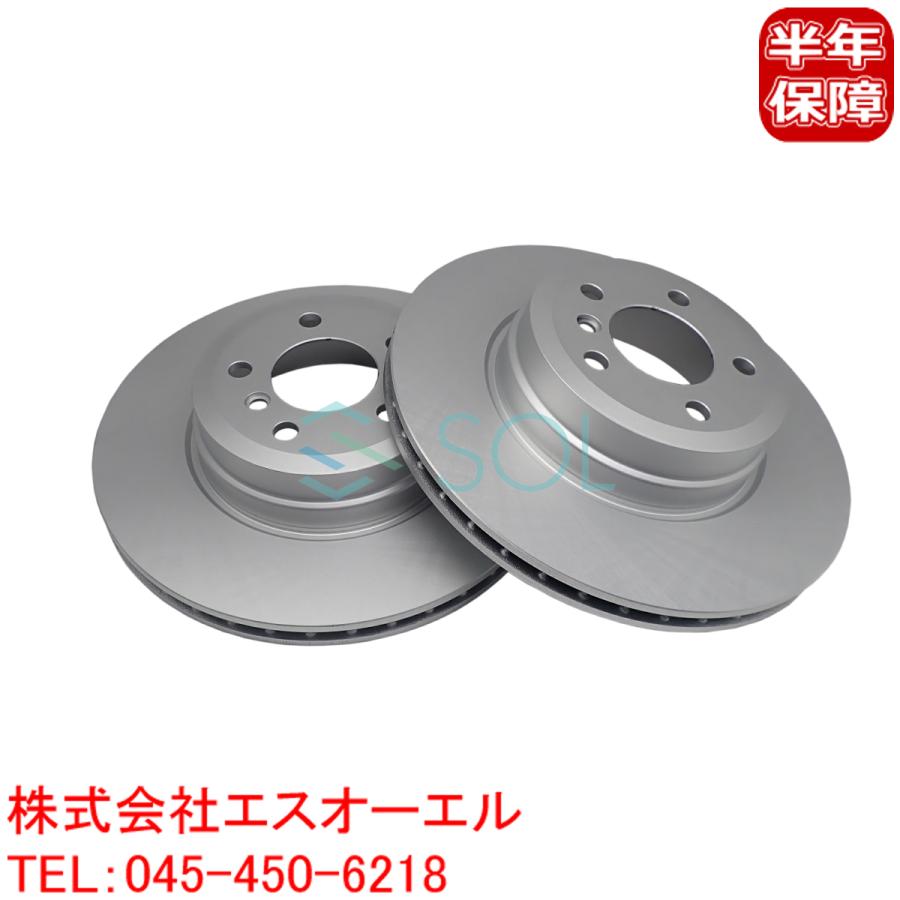 BMW E70 F15 X5 E71 E72 F16 X6 リア ブレーキローター 左右セット 4.8 