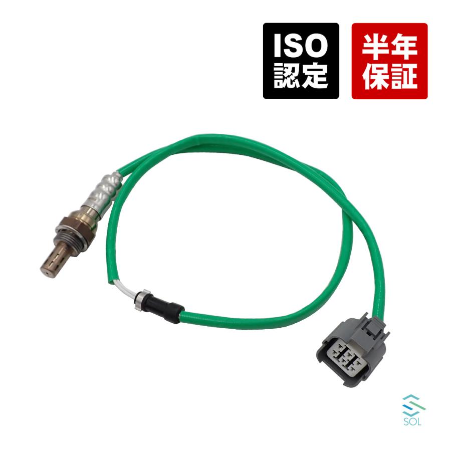 ホンダ（HONDA） ストリーム(RN3) O2センサー ラムダセンサー リア側