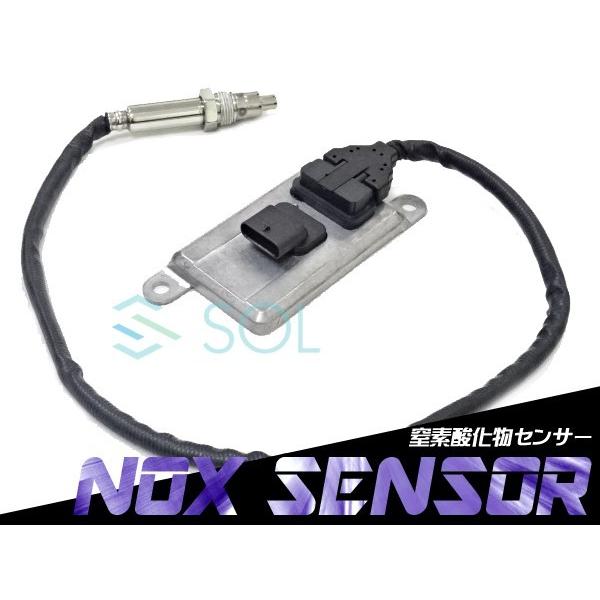 日野自動車 HINO 日野ディーゼルトラック レンジャー NOXセンサー(窒素