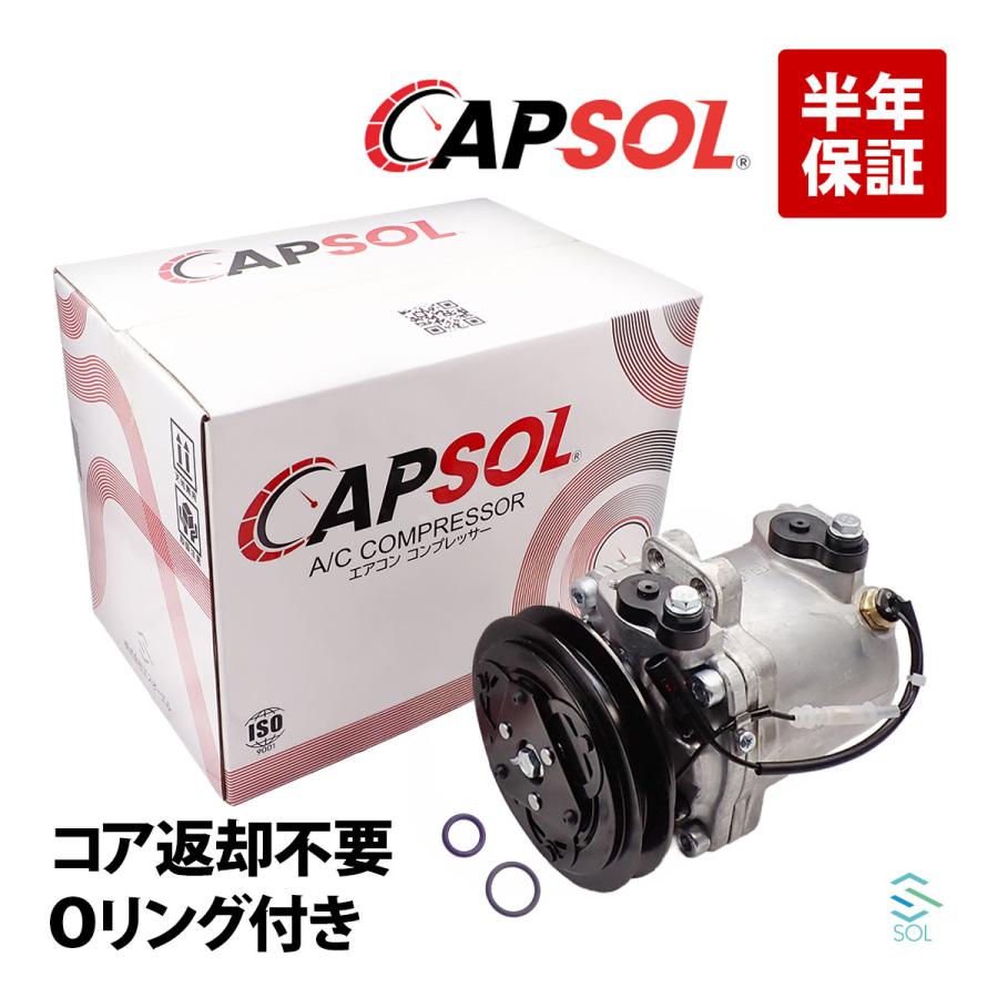 スズキ（SUZUKI） CAPSOL キャリイ DA63T DB52T エアコン