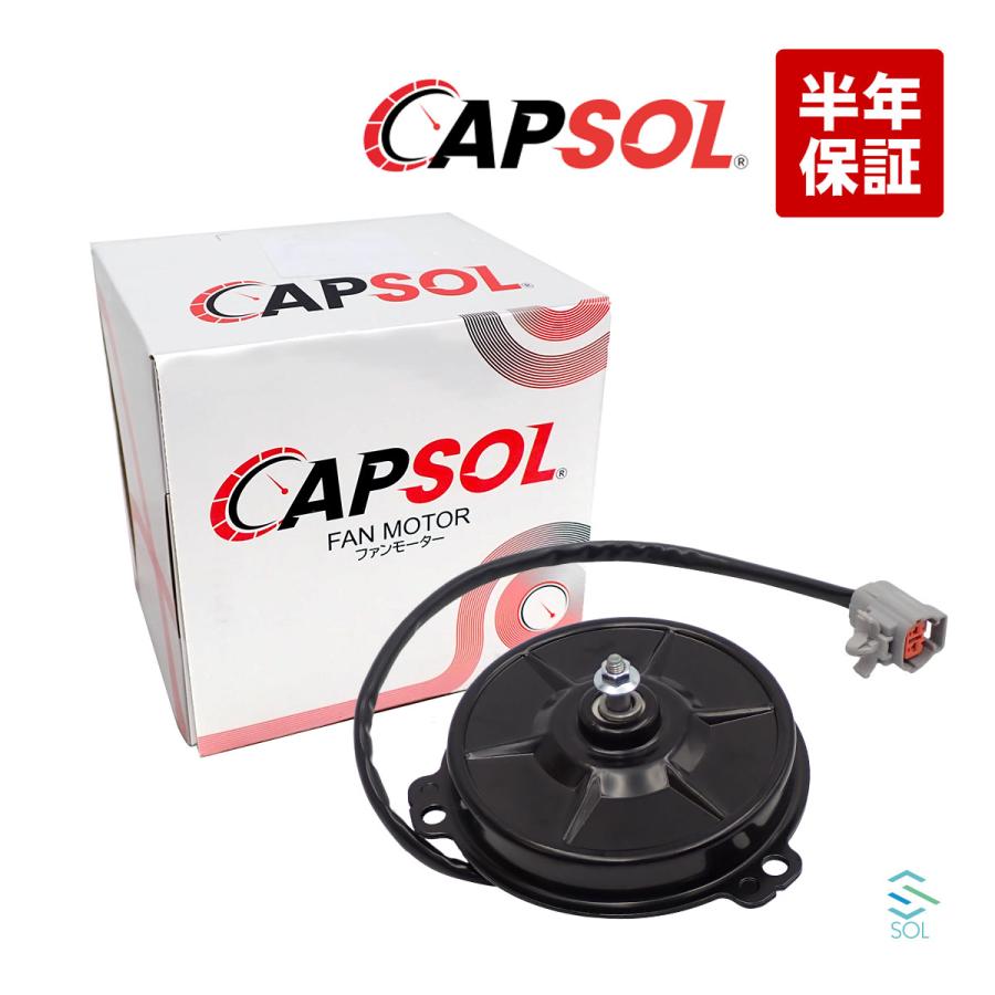 スズキ（SUZUKI） CAPSOL キャリィトラック DA52T DA62T コンデンサ