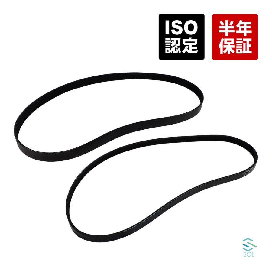 日産（NISSAN） フェアレディZ Z33 HZ33 ファンベルト クーラーベルト