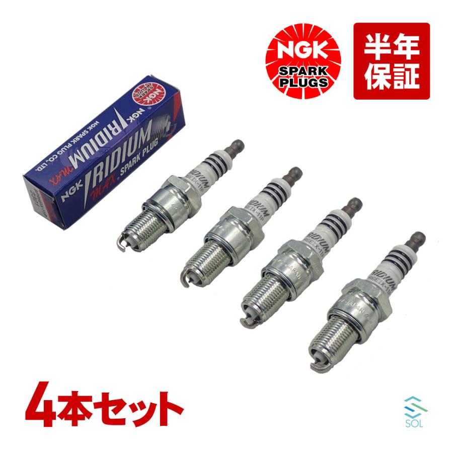 NGK 日産 チェリー キャブ KMC120 イリジウムMAX スパークプラグ 4本