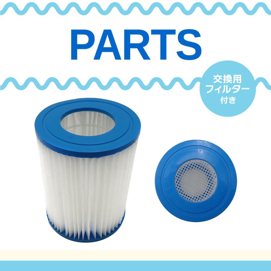 SOL ろ過機 PSE認証取得済み 交換用フィルター スターター セット フィルターポンプ 循環器 電動ポンプ 簡単設置 18時までの注文で即日発送_3