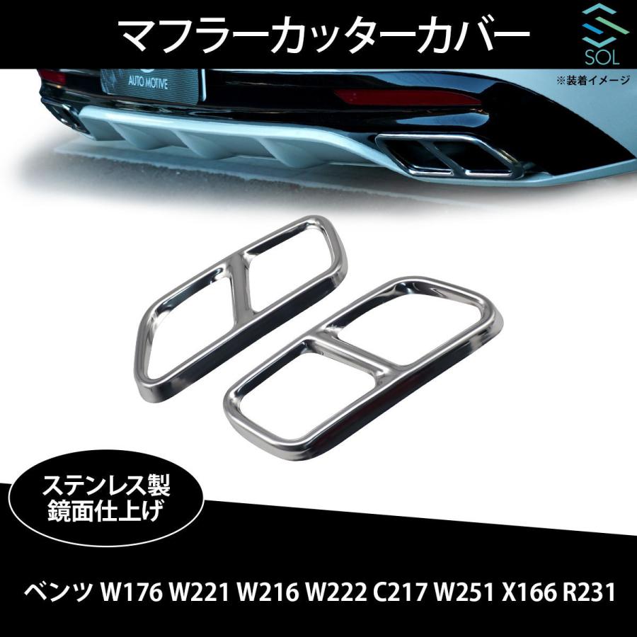 Mercedes-Benz ベンツ W176 W221 W216 W222 C217 W251 X166 R231 Mercedes-Benz ベンツ W176 W221 W216 W222 C217 W251 X166 R231