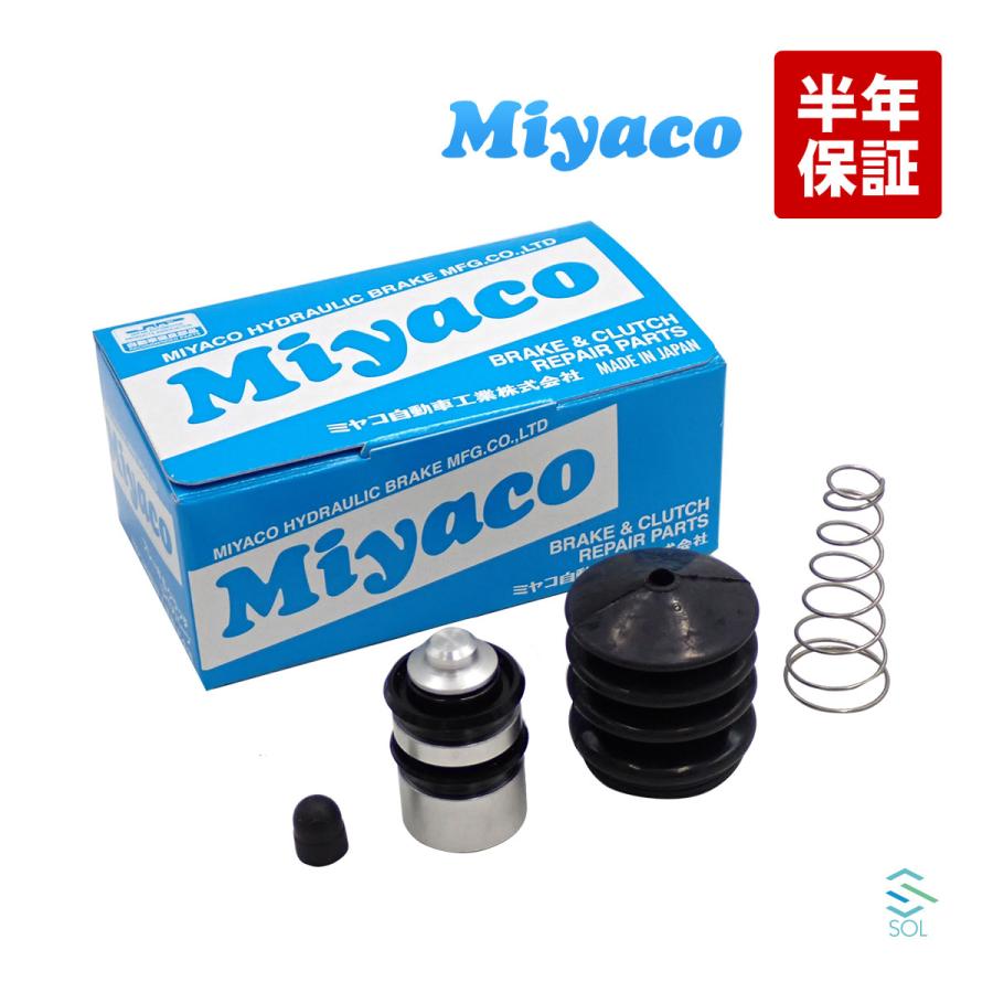 トヨタ Miyaco ミヤコ ミヤコ自動車 クラッチレリーズリペアキット CK 