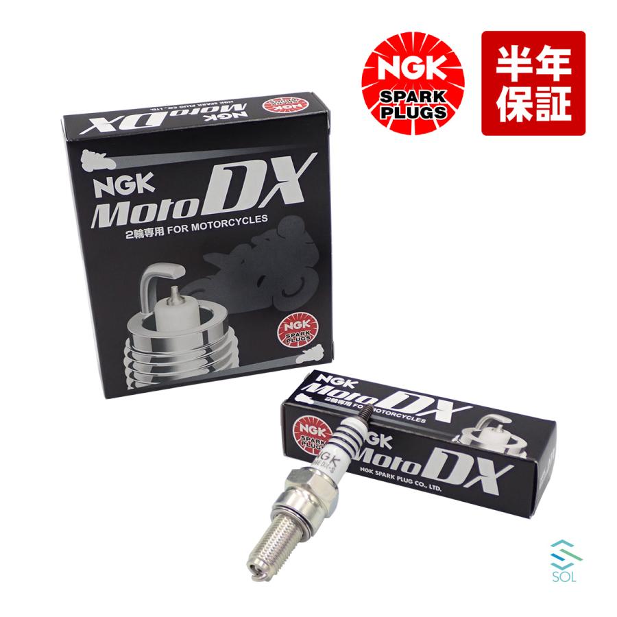 NGK NGKプラグ スパークプラグ 1本 MotoDXプラグ CR9EDX-S カワサキ