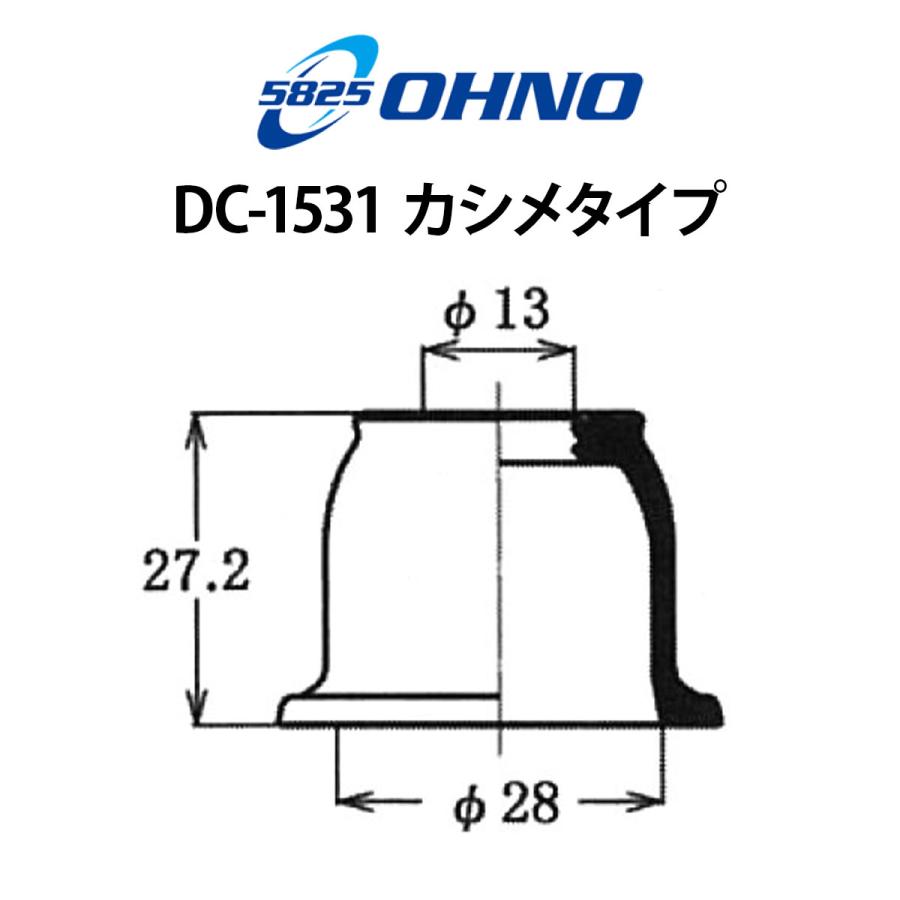 大野ゴム タイロッドエンドカバー ホンダ N BOX モビリオ N ONE N WGN ライフ ゼスト JF1 JF2 GB1 GB2 JE1 JE2｜solltd4｜07