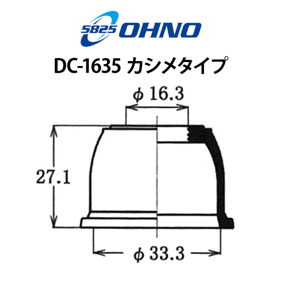 大野ゴム ロアアームブーツ コペン ミラ タント ブーン ミラ ソニカ クー LA700S LA710S L350S L375S L250S L675S L685S｜solltd4｜07