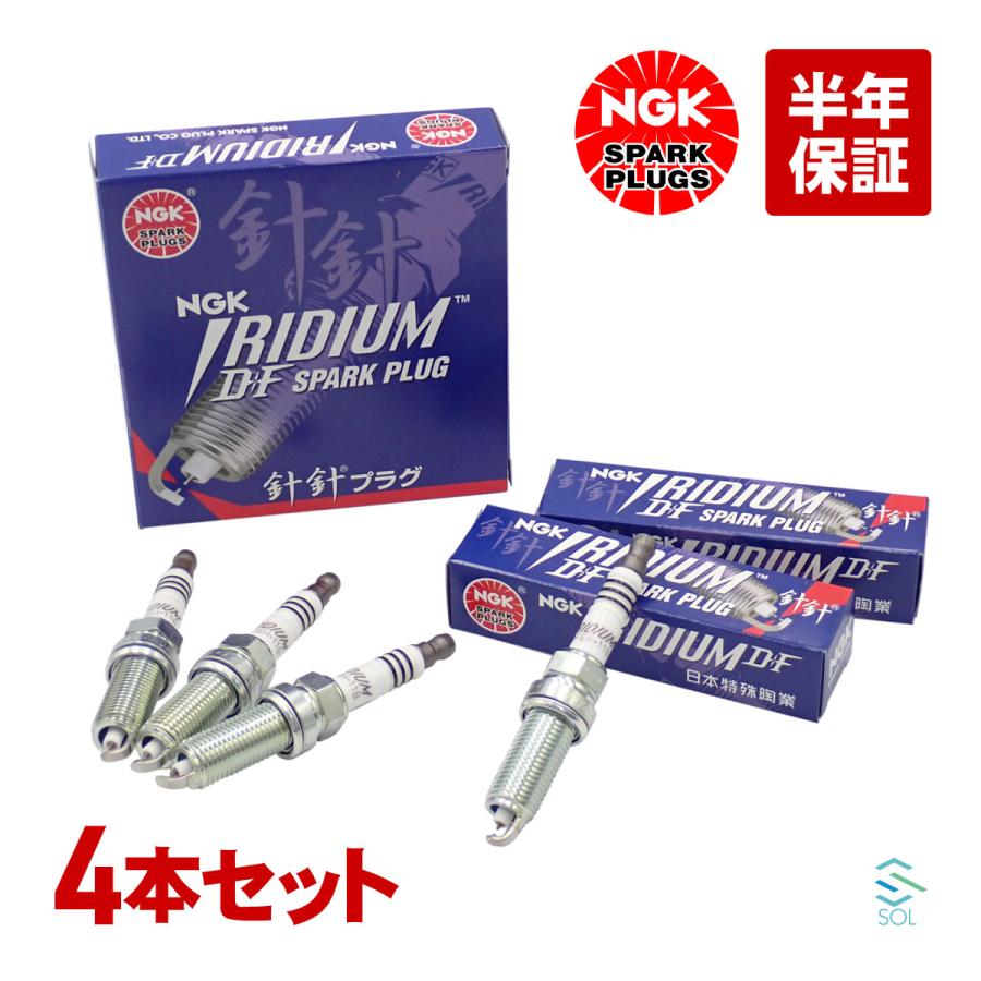 キャラバン NV350 イグニッションコイル イリジウムスパークプラグ 4セット 日産（NISSAN） NGK NV350 キャラバン KS4E26 スパークプラグ