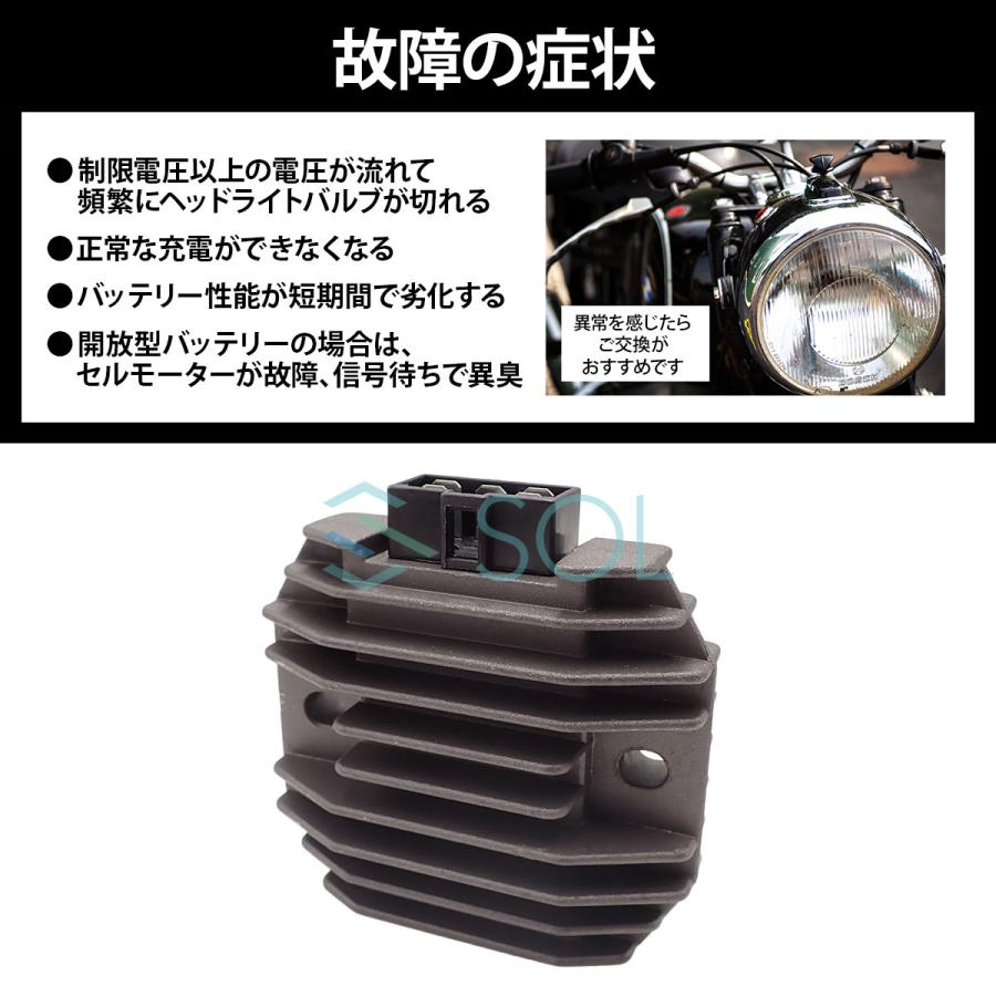 YAMAHA（ヤマハ） CAPSOL YZF-R1 4XV 電圧 レギュレーター 5ピン 12V