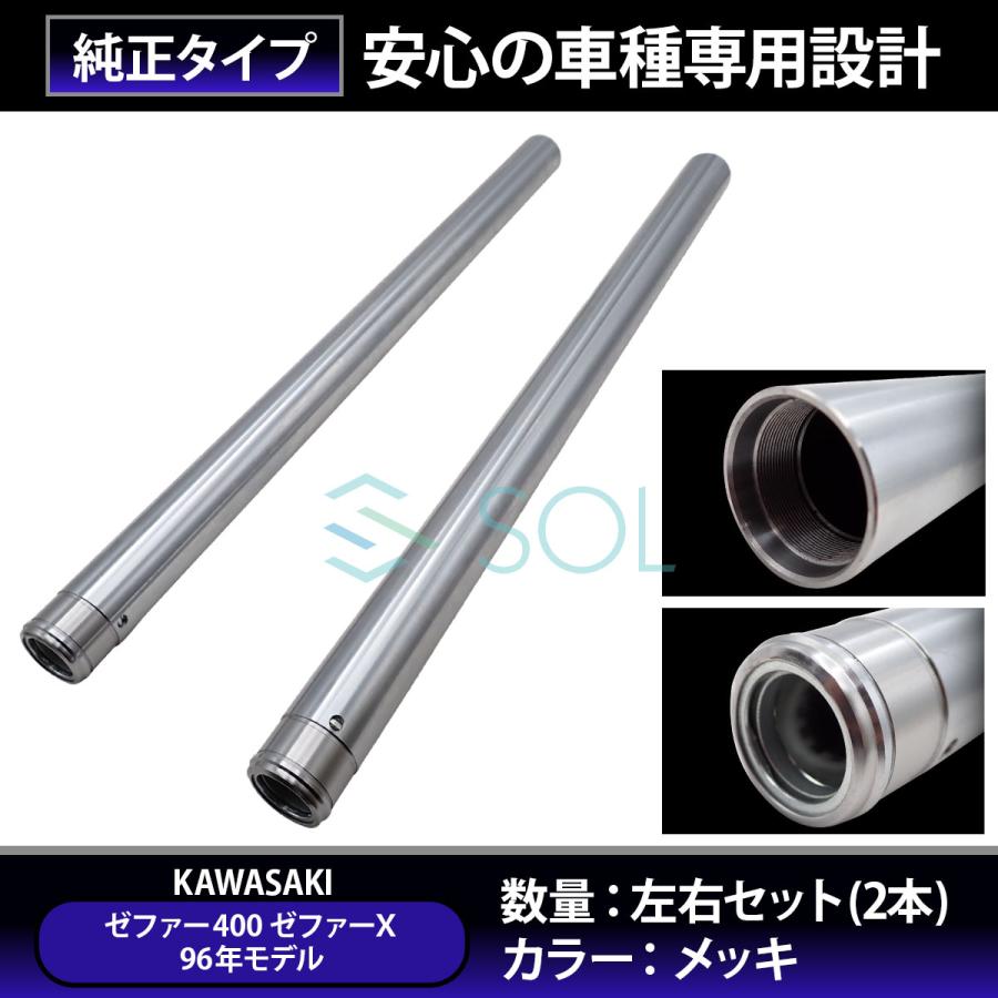 カワサキ（Kawasaki） ゼファー400 インナーチューブ 39mm 615mm