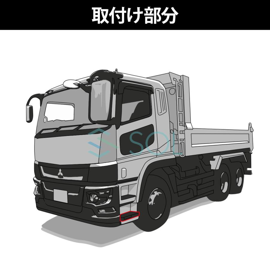 三菱ふそう 07 NEW スーパーグレート 年式：H19.4〜H29.4 ステップ