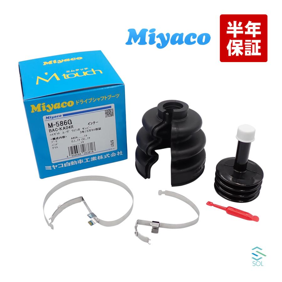 ダイハツ（DAIHATSU） Miyaco ミヤコ 分割式 Mタッチ フロント