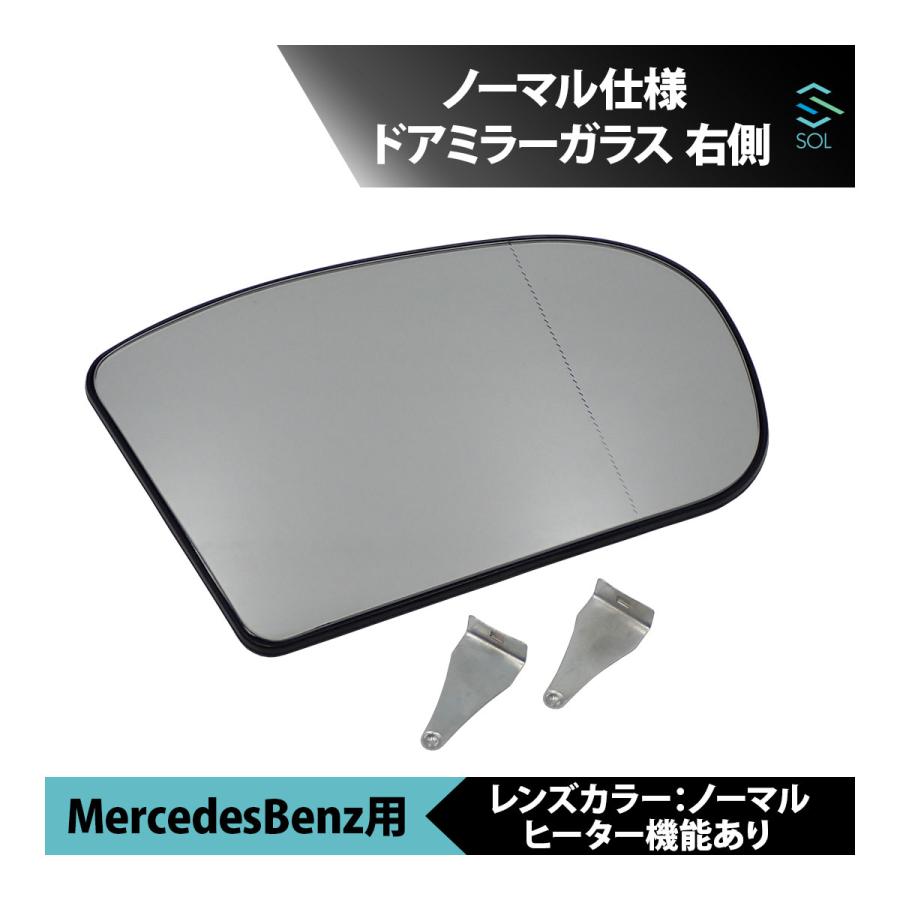 Mercedes-Benz ベンツ Cクラス W203 C180 C200 C230 C240 ノーマル仕様  
