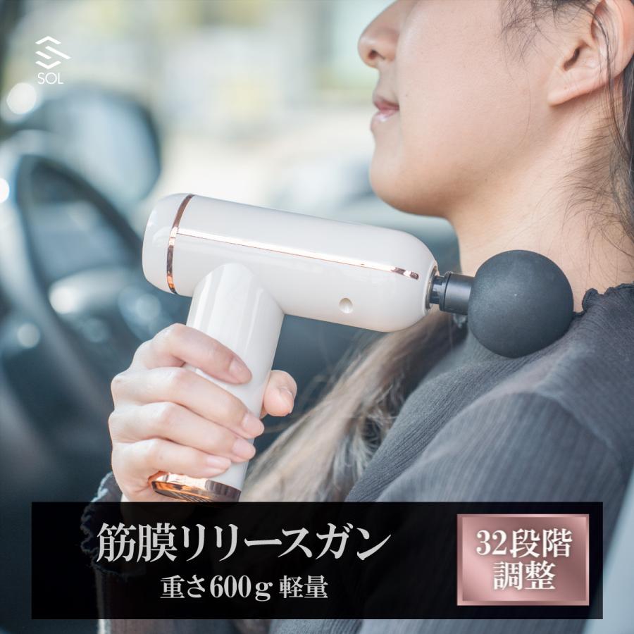 筋膜リリースガン ハイパワー 肩こり 首こり むくみ 解消グッズ ミニ